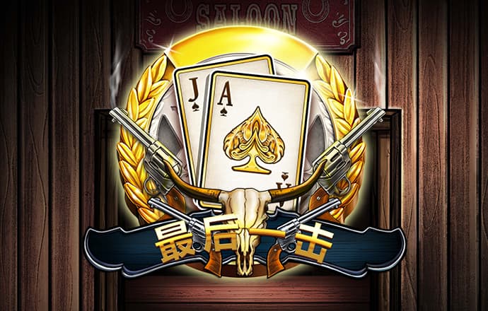 云顶国际棋牌官网入口截图3